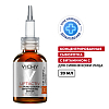 Купить Vichy Liftactiv Supreme Концентрированная сыворотка с витамином С для сияния кожи, 20мл