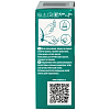 Купить Систейн Ультра Плюс без консервантов 10 мл капли глазные
