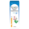 Купить Доктор Тайсс сироп ночной 100мл подорожник