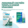 Купить Систейн 15 мл капли глазные