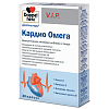 Купить Доппельгерц VIP Кардио Омега капс №30