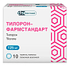 Купить Тилорон-Фармстандарт 125 мг 10 шт таблетки покрытые пленочной оболочкой