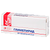 Купить Глимепирид таблетки 2мг №30