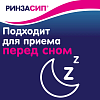 Купить Ринзасип с Витамином С 5 г 10 шт порошок для приготовления раствора для приема внутрь саше черная смородина 