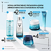 Купить Vichy Mineral 89 гель-сыворотка увлажняющая для лица, 75 мл