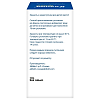 Купить Клацид гран д/сусп д/внутр 250мг/5мл 49,5г фл 70мл