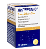 Купить Липертанс 5 мг+20 мг+5 мг 30 шт таблетки покрытые пленочной оболочкой