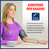 Купить Тонометр автомат Nissei DS-11А манжета 22-42см с адаптером