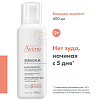 Купить Avene XeraCalm AD бальзам липидовосполяющий 400мл