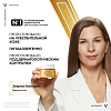 Купить Vichy Neovadiol Менопауза Восстанавливающий питательный ночной крем, 50мл