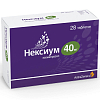 Купить Нексиум 40мг №28 таблетки кишечнорастворимые покрытые пленочной оболочкой