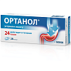 Купить Ортанол 10 мг 28 шт капсулы кишечнорастворимые