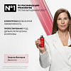 Купить Vichy Dercos Aminexil Regen 90 мл сыворотка для волос для укрепления и роста