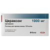 Купить Цераксон 100 мг/мл 10 мл 10 шт раствор для приема внутрь