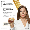 Купить Vichy Neovadiol Пред-Менопауза 50мл лифтинг-крем уплотняющий дневной  для сухой кожи