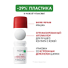 Купить Vichy Clinical Control дезодорант-антиперспирант 96 ч против избыточного потоотделения, 50мл