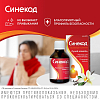 Купить Синекод р-р д/внутр примен 1,5мг/мл 100мл