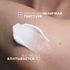 Купить La Roche-Posay Lipikar AP+Max 400 мл бальзам для лица и тела