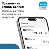 Купить Тонометр автомат Omron M3 Expert с адаптером+универсал манжета для измерения кровяного давления (7132)