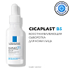 Купить La Roche-Posay Cicaplast B5 30 мл сыворотка восстанавливающая