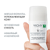 Купить Vichy дезодорант шариковый 48 ч для чувствительной кожи, 50мл