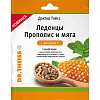 Купить Доктор Тайсс леденцы пак 52г прополис+мята+витам С