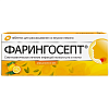 Купить Фарингосепт таб д/рассас 10мг №10 лимон