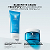 Купить La Roche-Posay Hyalu B5 50 мл крем для лица увлажняющий против морщин с гиалуроновым комплексом