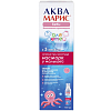 Купить Аква Марис Беби спрей для промывания носа 150мл