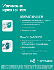 Купить Семавик Некст 0,25 мг/доза 3 мл 1 шт раствор для подкожного введения шприц-ручка + 4 шт иглы