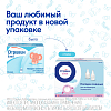 Купить Отривин Беби насадки №10 сменные д/аспиратора