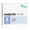 Купить Гранисетрон конц д/р-ра д/инф 1мг/мл фл 3мл №5