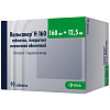 Купить Вальсакор H 160 таб ппо 160мг+12,5мг №90