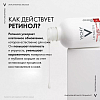 Купить Vichy LiftActiv Retinol Specialist сыворотка для коррекции глубоких морщин, 30 мл