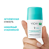 Купить Vichy дезодорант шариковый регулирующий избыточное потоотделение 48 ч, 50мл