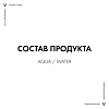 Купить Vichy вода термальная 50мл