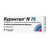 Купить Курантил N 75 таблетки по 75мг №40
