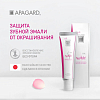 Купить Апагард з/паста 50г Smokin