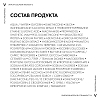 Купить Vichy LiftActiv Collagen Специалист 16  крем дневной 50мл