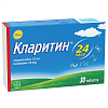 Купить Кларитин 10 мг 30 шт таблетки