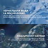 Купить La Roche-Posay Toleriane Rosaliac гель мицеллярный очищающий 195мл