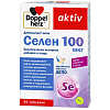 Купить Доппельгерц Актив Селен таб 100мкг №30