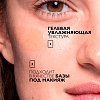 Купить La Roche-Posay Mela В3 сыворотка 30мл против пигментации