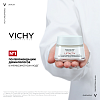 Купить Vichy LiftActiv Hyaluronic Specialist H.A. 50 мл крем против морщин для нормальной кожи