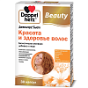 Купить Доппельгерц Бьюти Красота и Здоровые Волосы капсулы №30