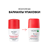 Купить Vichy дезодорант шариковый Анти-стресс 72 часа от избыточного потоотделения, 50мл