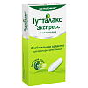 Купить Гутталакс Экспресс супп рект 10мг №6