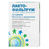 Купить Лактофильтрум 500 мг 30 шт таблетки
