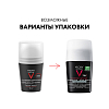 Купить Vichy дезодорант-антиперсперант 50мл регулирующий избыт потоотдел 72ч
