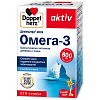 Купить Доппельгерц Актив Омега-3 капс №120